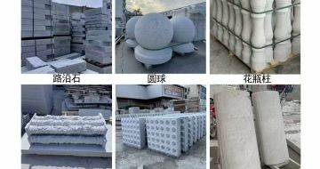 遂宁 芝麻白异形定制