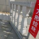 遂宁芝麻白阳台栏杆