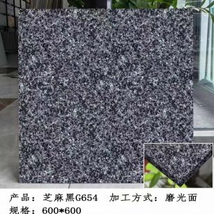 遂宁芝麻黑 地铺石 干挂