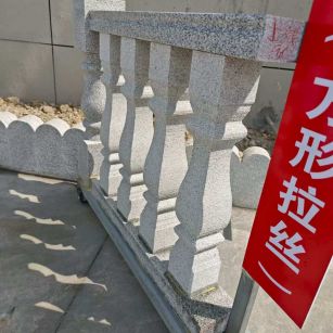 遂宁芝麻白阳台栏杆