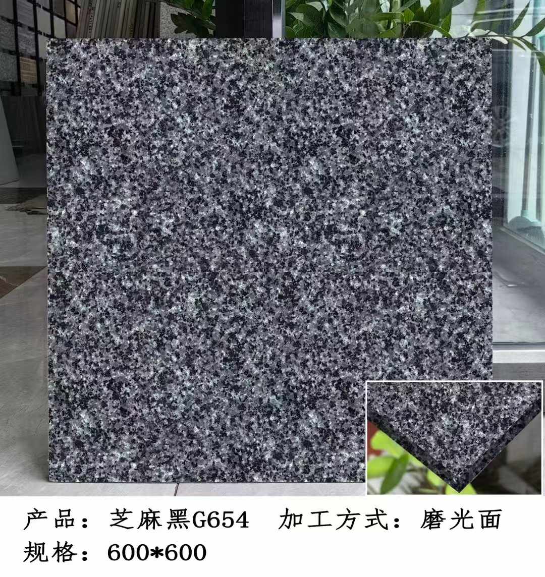 遂宁芝麻黑 地铺石 干挂