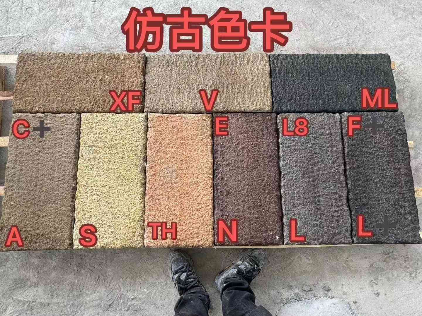 遂宁仿古石 老石板 做旧石