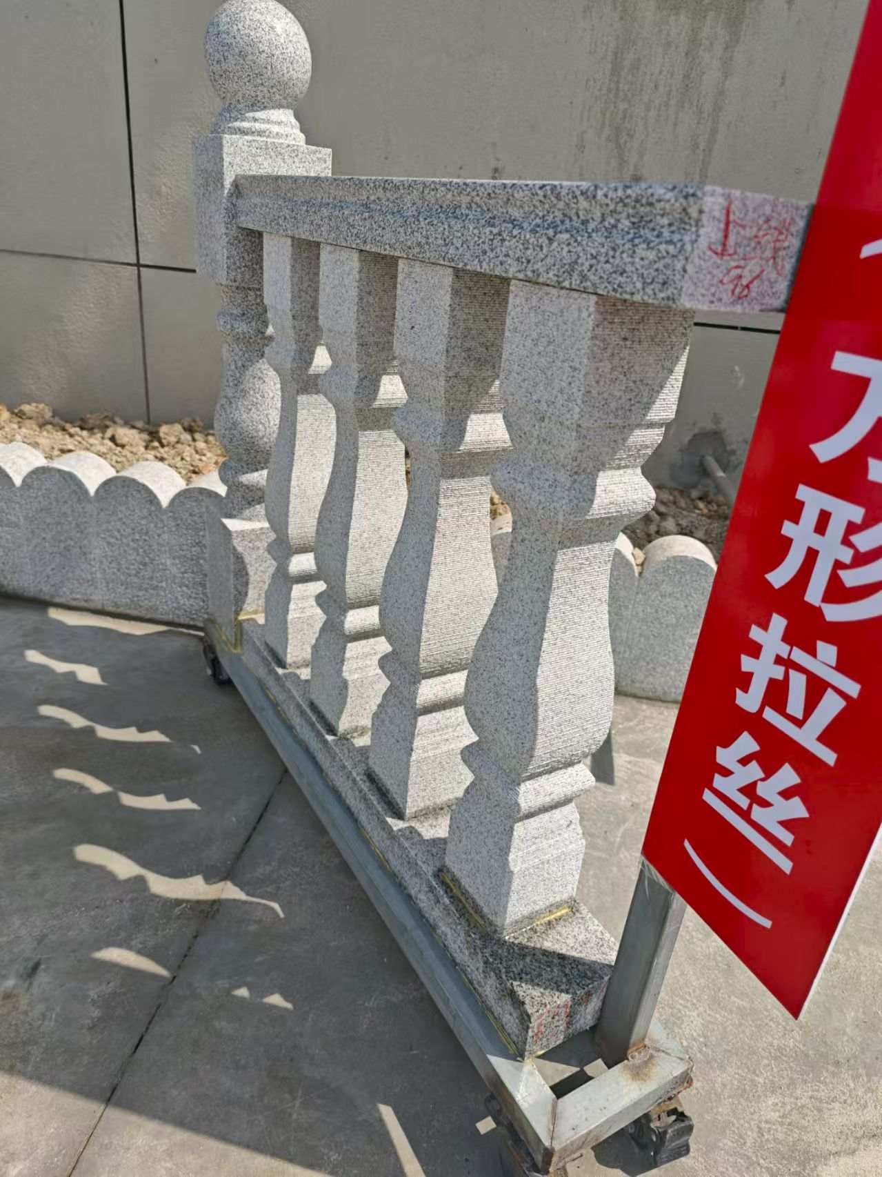遂宁芝麻白阳台栏杆
